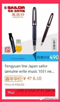 外国人眼红我们的双十一，但鬼知道他们海淘经历了什么，土好吃么