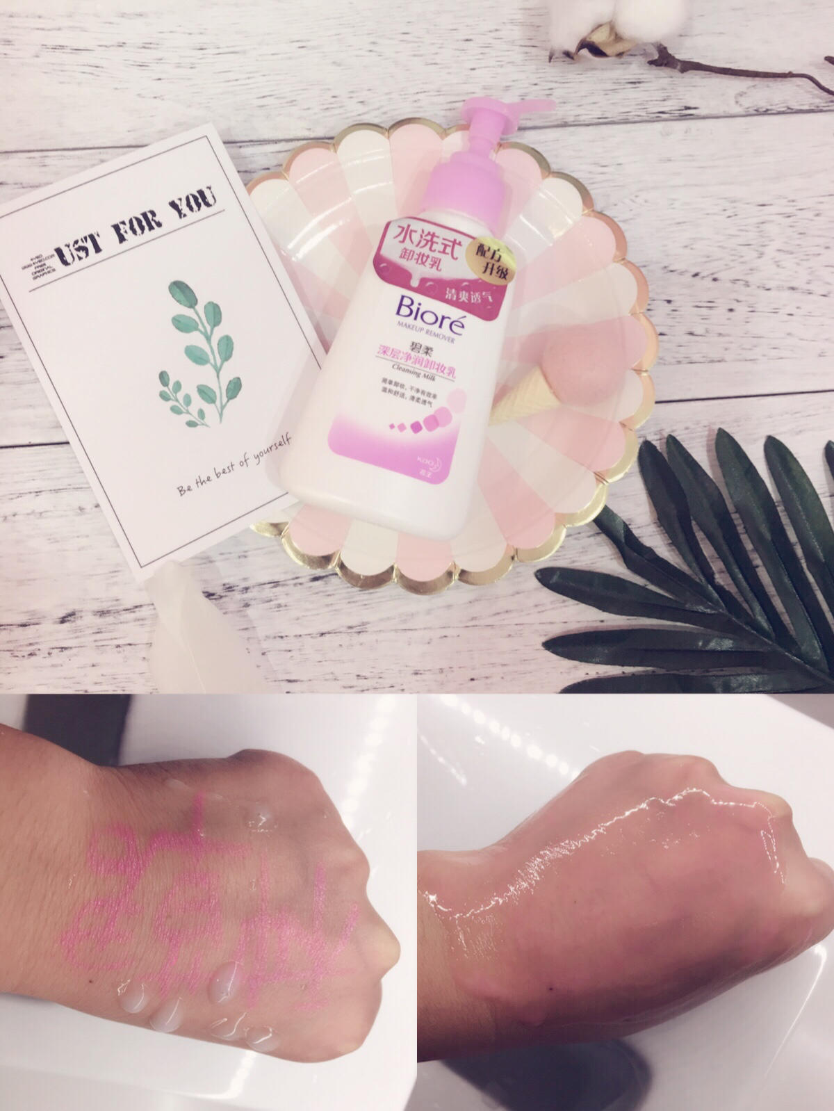 推荐一款超好用的卸妆产品,最好用的卸妆产品推荐