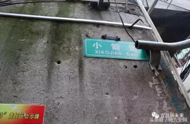 宜昌老城新城,宜昌环城南路老城区