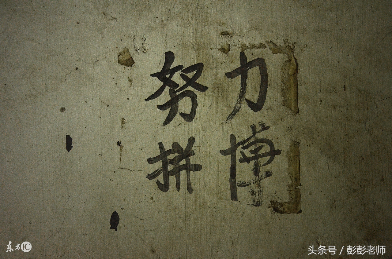 倒计时22天考试,倒计时2天考试