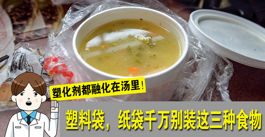 用塑料袋包装东西的好处,用塑料袋包食物有危害吗