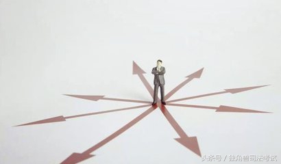 司法考试为什么以2018年为界,司法考试失败该怎么办