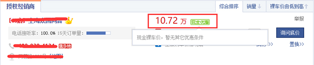 迈锐宝xl现在还值得买吗,最新款迈锐宝xl值得买吗