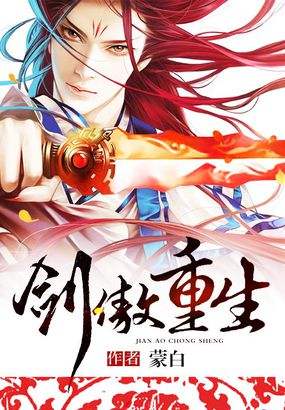 穿越重生高质量古代言情经典小说,网络穿越小说十大名作