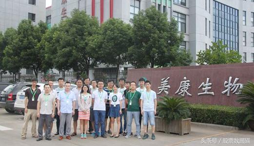 人工智能+医疗：美康生物，华平股份，东华软件，荣科科技，九安医疗