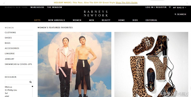 吐血整理收藏级的海淘网站,海淘网站哪个最靠谱便宜