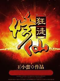 最经典好看的穿越重生小说,十大经典穿越重生小说最新无弹窗