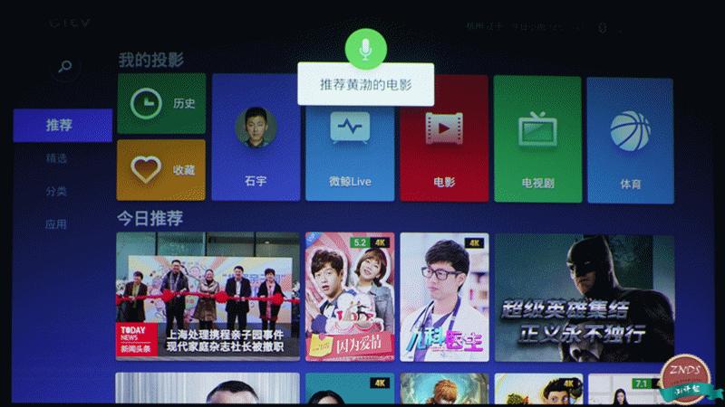 微鲸32寸电视怎么样,微鲸m1投影评测