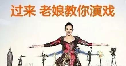 章子怡扔鞋是真的假的,章子怡不规则耳环