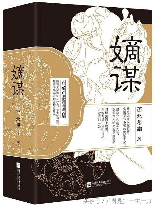 如懿传和知否的播出时间,知否如懿甄嬛