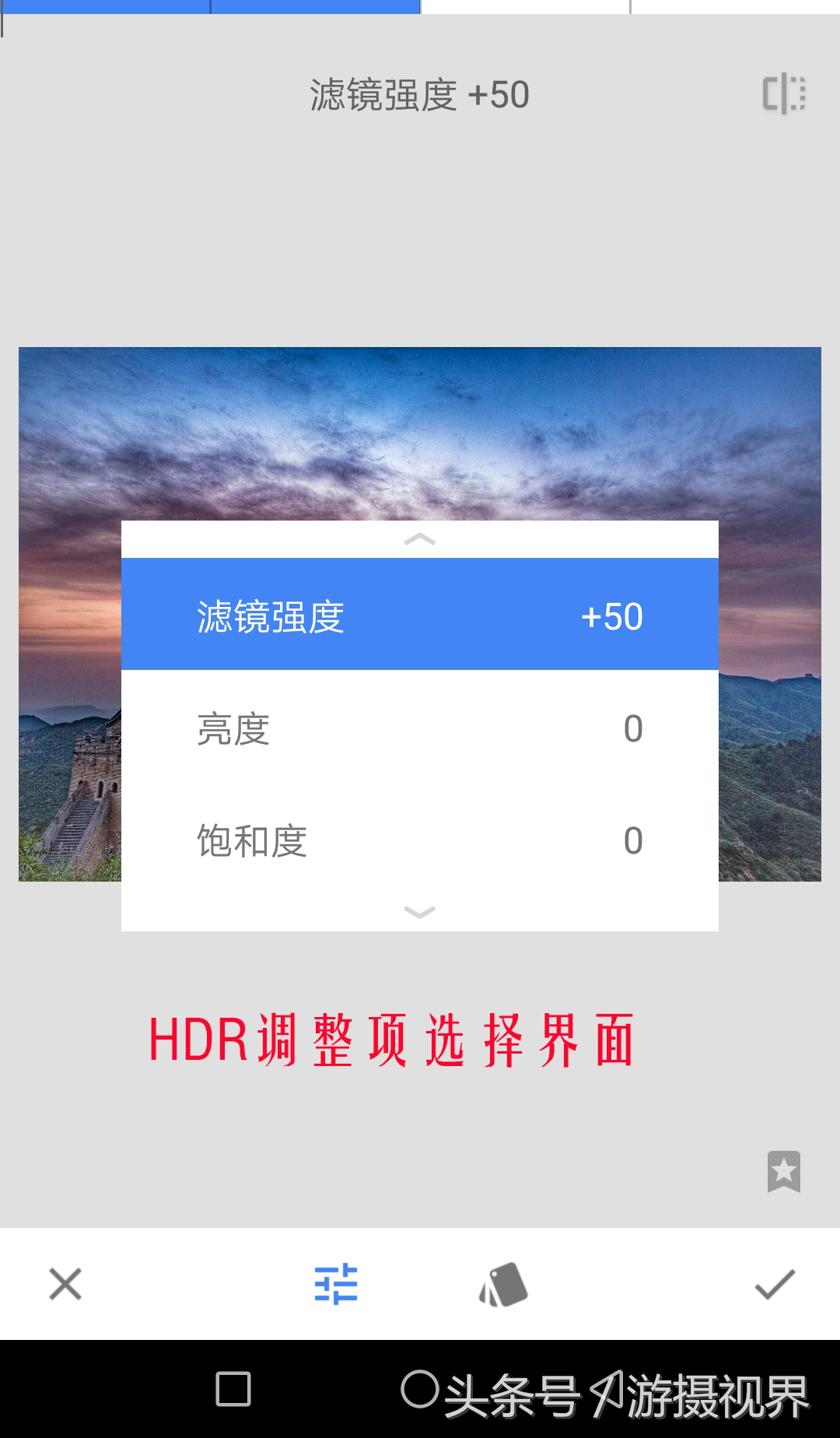 指划修图snapseed教程二次曝光,指划修图和snapseed是一回事吗