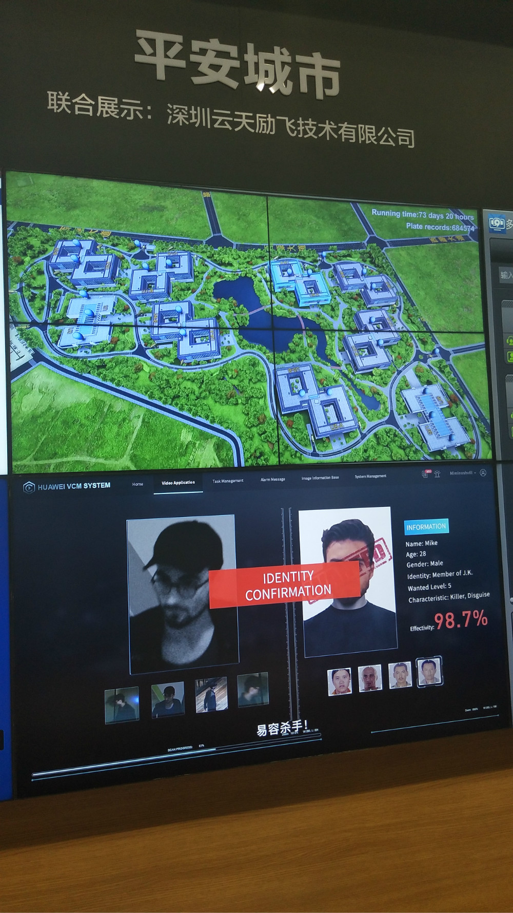 当智慧城市走进现实,在感受智慧城市中最大困惑是什么