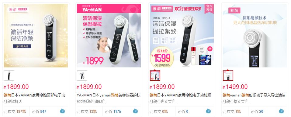 美容仪与护肤步骤,美容仪晚上护肤的正确步骤