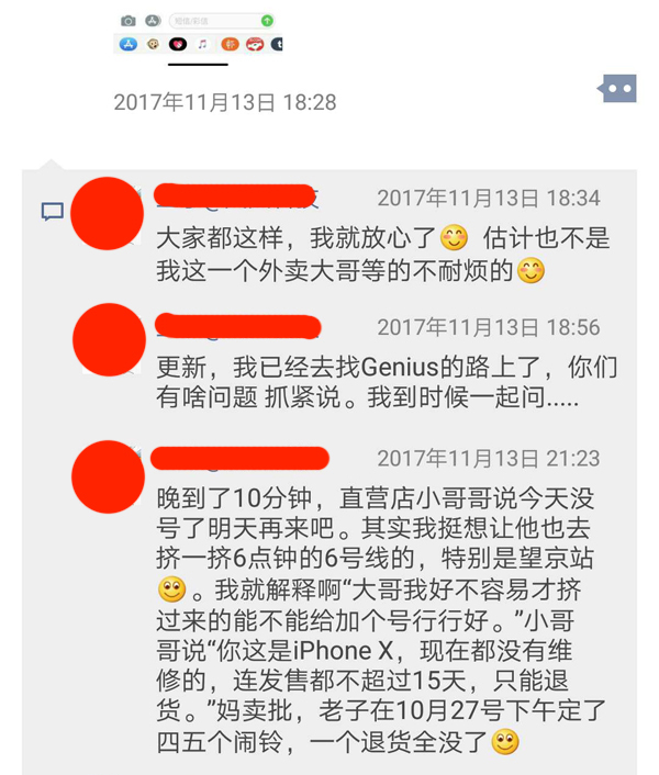 iPhoneX致命问题:电信和联通4G信号糟糕,严重时漏接电话