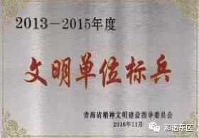 文明校园创建赛罕区腾飞路小学,河鱼小学创建文明学校