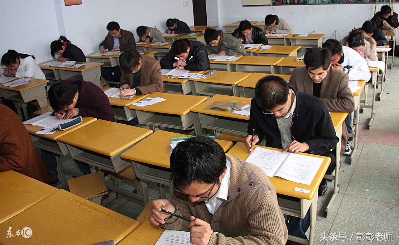 倒计时22天考试,倒计时2天考试