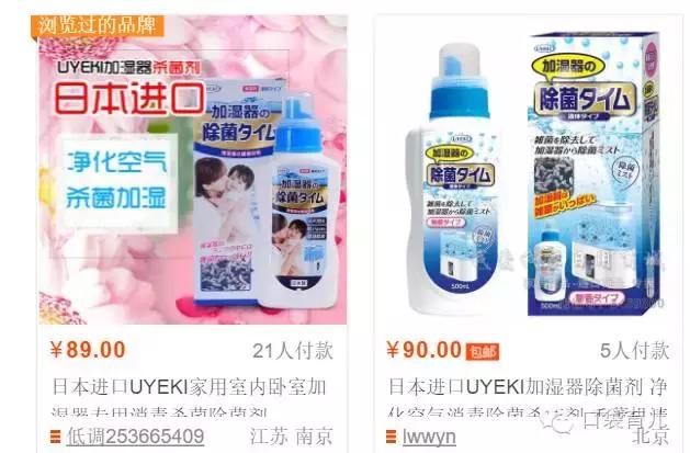 冬季警惕加湿器肺炎,加湿器用自来水导致宝宝肺炎