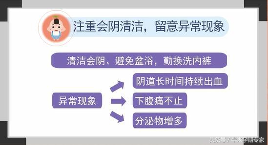 自然流产后的调理很重要身体护理和心理抚慰要同时进行