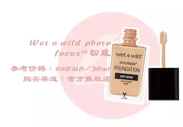 十大最好干皮遮瑕粉底液,秋冬季节适合用的粉底最新