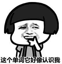 一折秒杀阿玛尼,1折淘到的原单好物