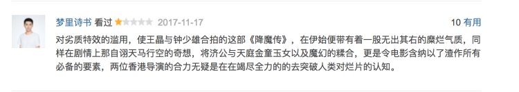 正义联盟反击,正义联盟支援复联