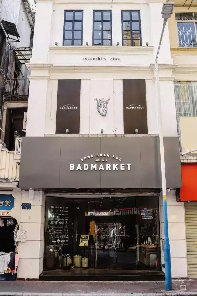 没去过这家店，难怪你撩不到妹