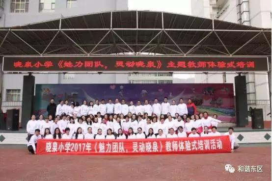 文明校园创建赛罕区腾飞路小学,河鱼小学创建文明学校