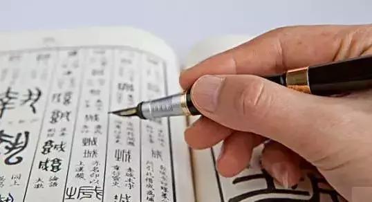 快写钢笔字入门教程,怎样快写钢笔字教学视频