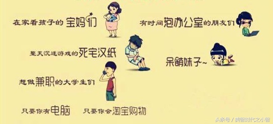 有哪些网络副业可做兼职,正规在家网络兼职工作有哪些