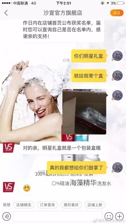 双11买家催货怎么回复,卖家催发货