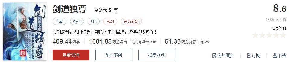 网络文学20年，600部精品网络小说神作集合，经典珍藏不容错过！