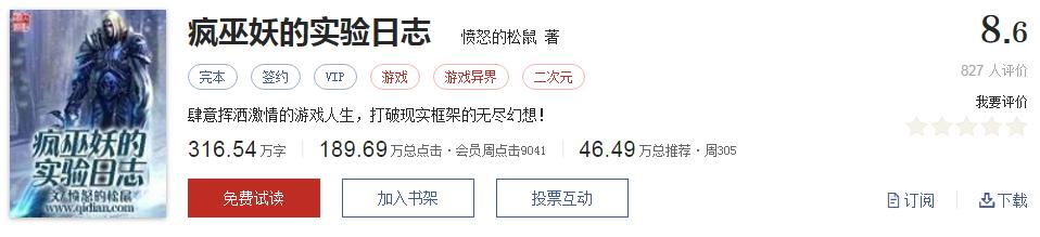 500部精品网络小说神作集合，大神经典成名作品，无可超越（1）