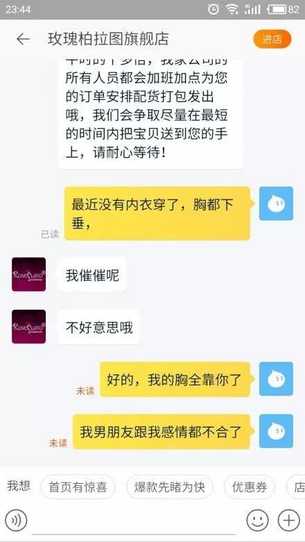 双11买家催货怎么回复,卖家催发货
