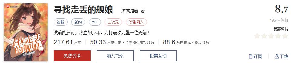500部精品网络小说神作集合，大神经典成名作品，无可超越（1）