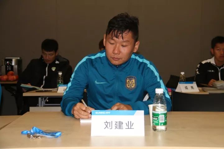 前国脚训练营,前国脚教练培训班