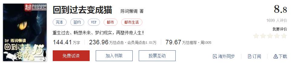 500部精品网络小说神作集合，大神经典成名作品，无可超越（1）