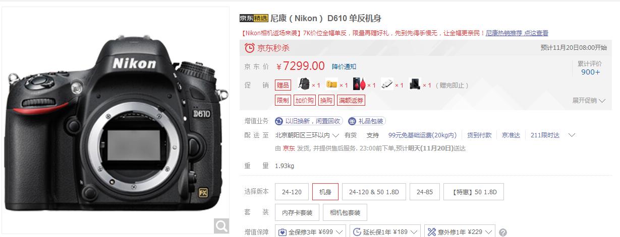 尼康d610和佳能6d对焦点,全画幅单反推荐入门a7