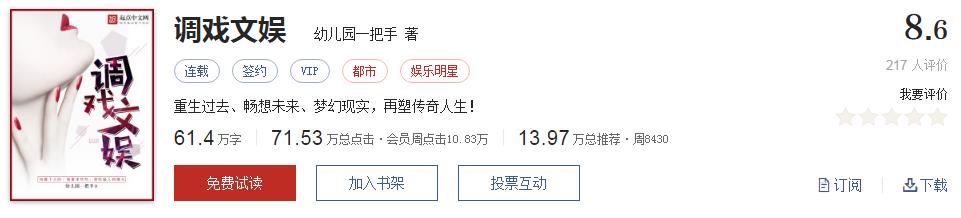 500部精品网络小说神作集合，大神经典成名作品，无可超越（1）