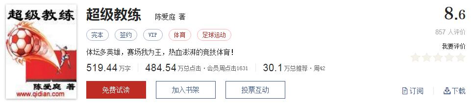 网络文学20年，600部精品网络小说神作集合，经典珍藏不容错过！