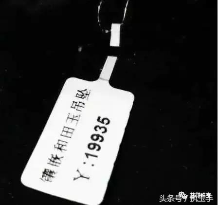 商场抽奖金镶玉是不是真的,暴力揭秘商场金镶玉骗局