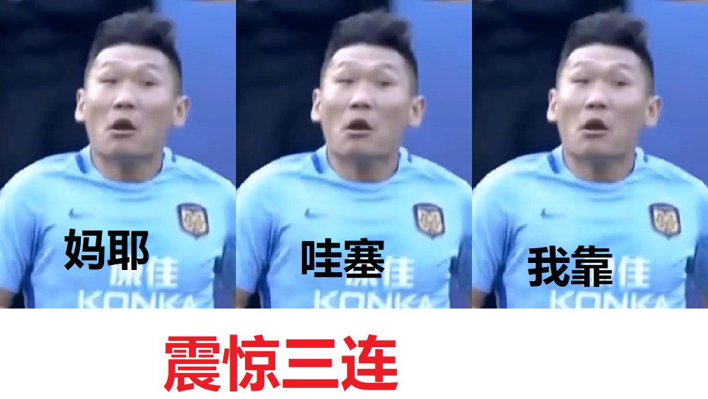 拉维奇第二次丢点球,拉维奇凌空打门