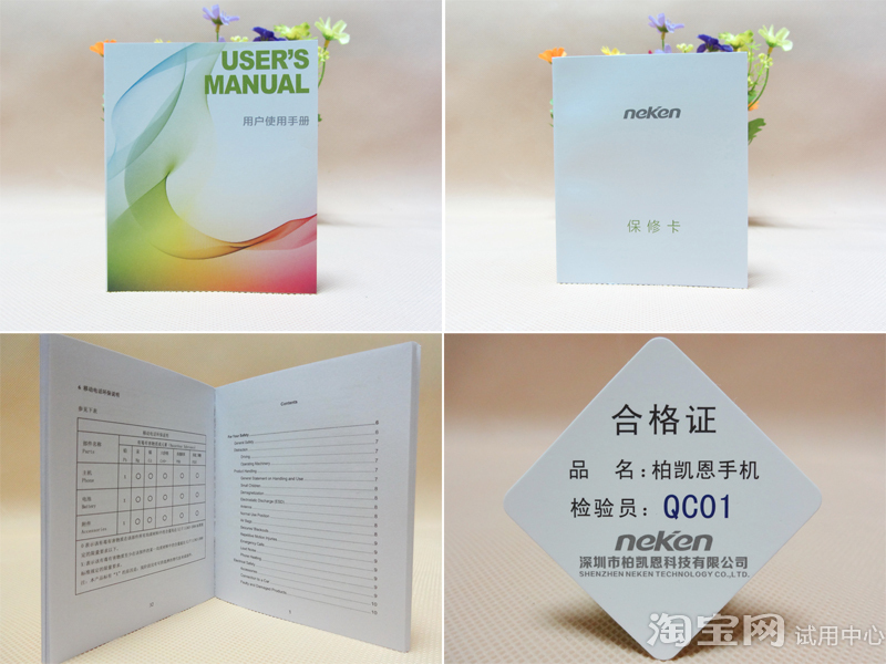 4年前的各旗舰手机测评,国产最新款手机测评排行榜