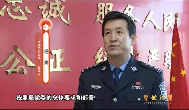 甘肃全国优秀警察,甘肃省优秀公安