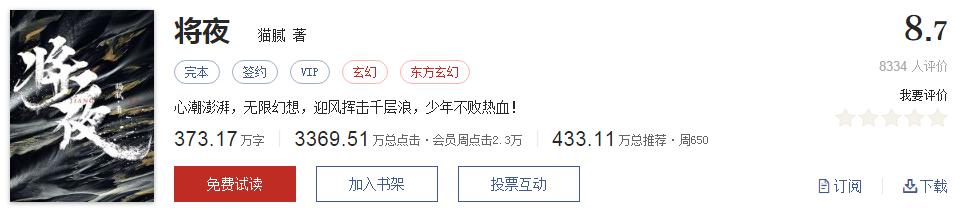 网络文学20年，600部精品网络小说神作集合，经典珍藏不容错过！