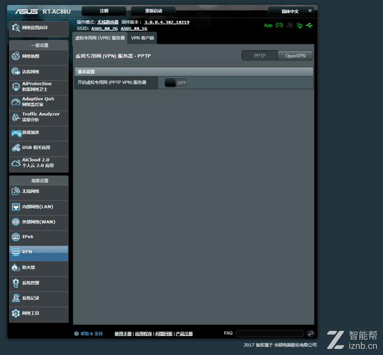 华硕rtac86u是全千兆路由器吗,华硕rt-ac86u路由器中继