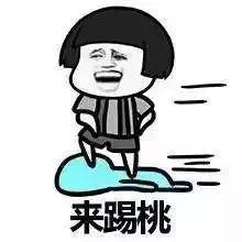 学生请假条格式及范文200字,请假条潮汕