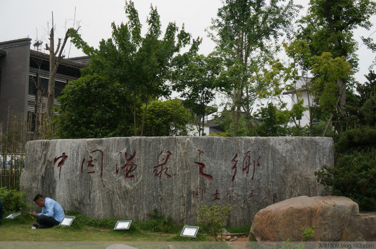 江西宜春温汤镇温泉天气,江西宜春温汤镇温泉冬天旅游攻略