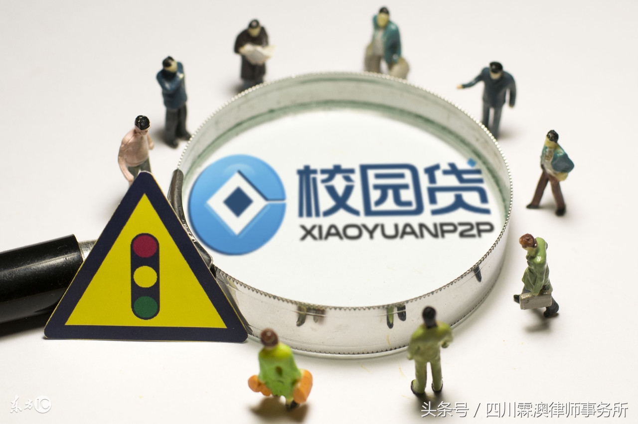 网贷不还会怎样处理,网贷不还会怎样