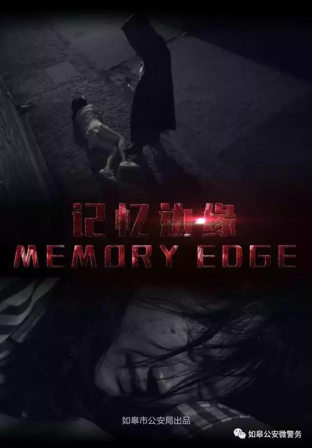 公安微电影大赛获奖作品,公安微电影一等奖