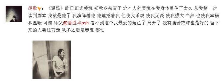 胡歌为什么拍戏唱主题曲,胡歌为什么演什么都能火